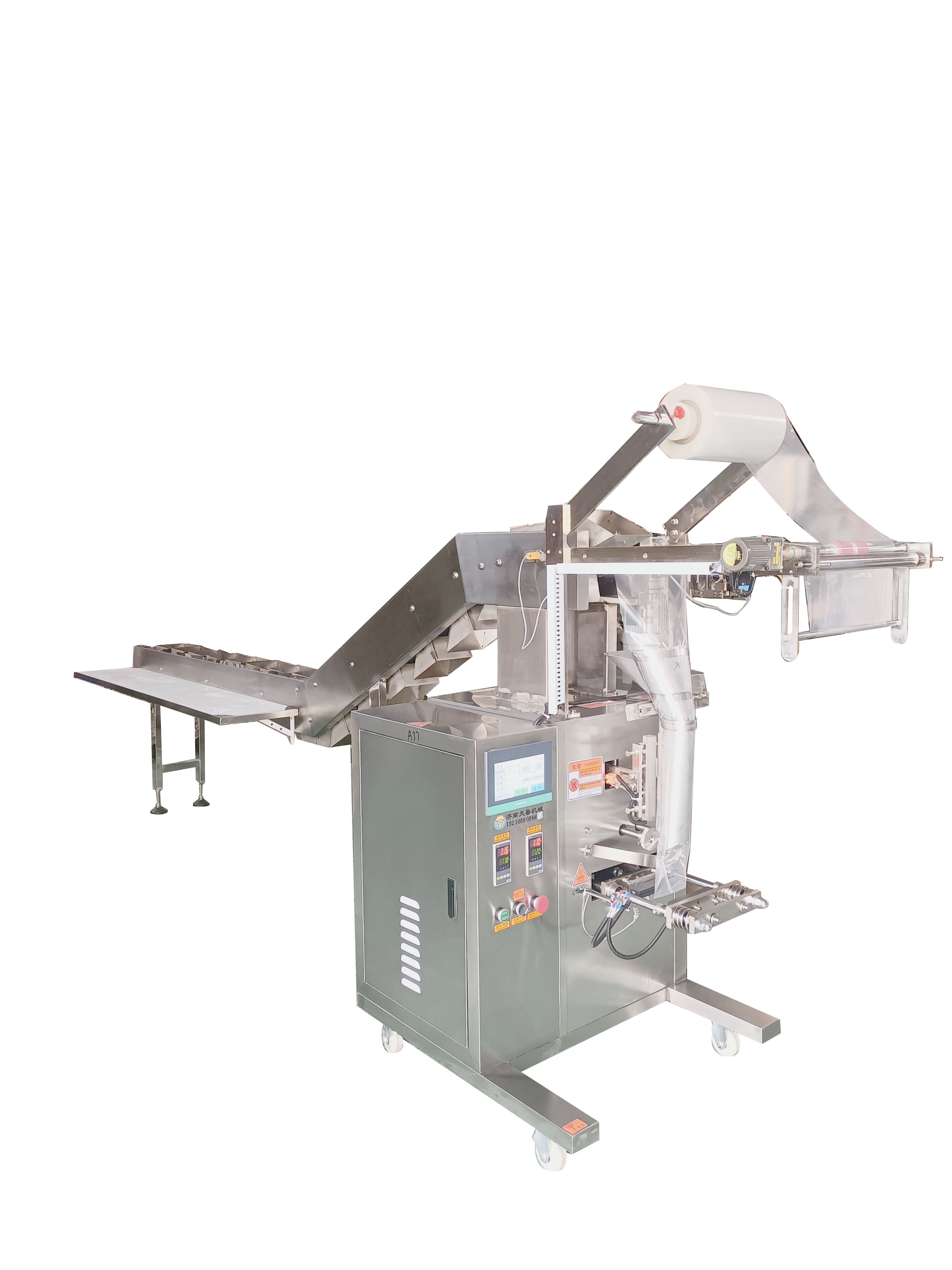 2025新款鏈斗式全自動(dòng)顆粒包裝機(jī) 五金配件包裝機(jī)