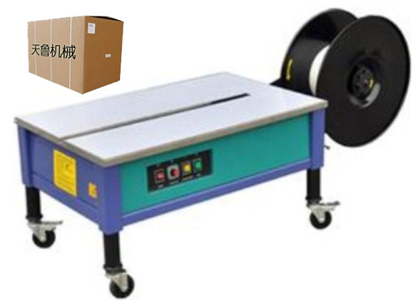 <strong>2025泰安|臨沂低臺桌型</strong>