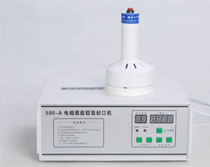 2025 手動式電磁感應鋁