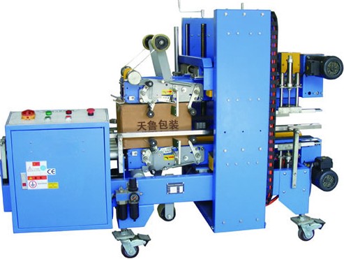 <strong>封箱機(jī)、角邊封箱機(jī)視頻-濟(jì)南</strong>